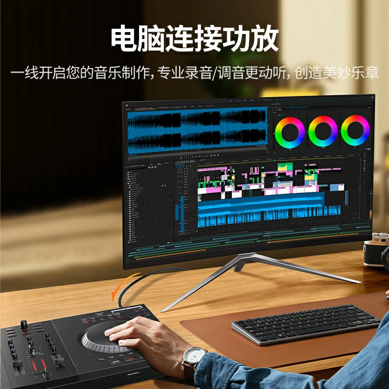意昂23.5转卡侬公音频线 高保真抗干扰编织线