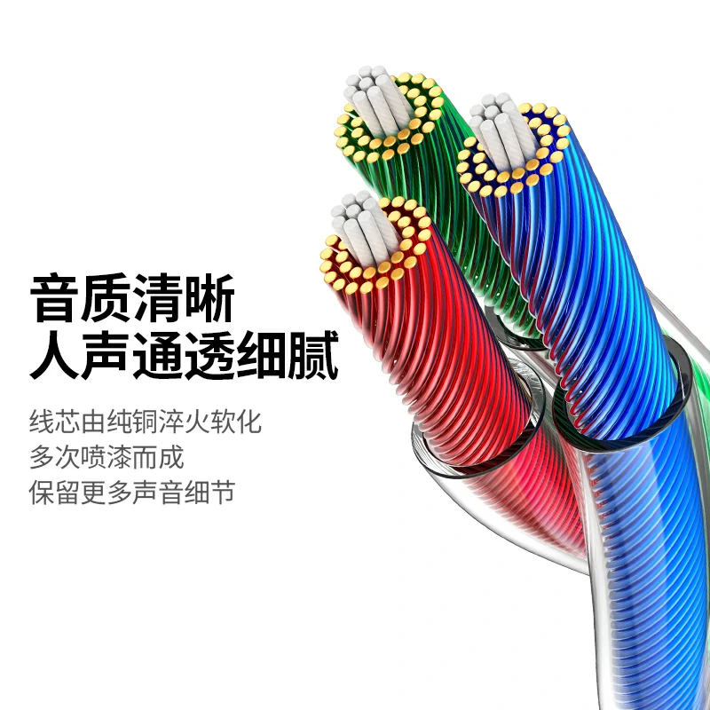 意昂2手机直播音频线 3.5mm纯铜降噪连接线