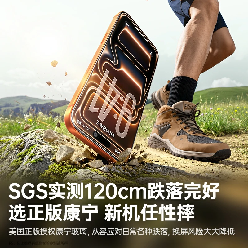 意昂2小绿盒AR康宁膜 适用iPhone17&16系列