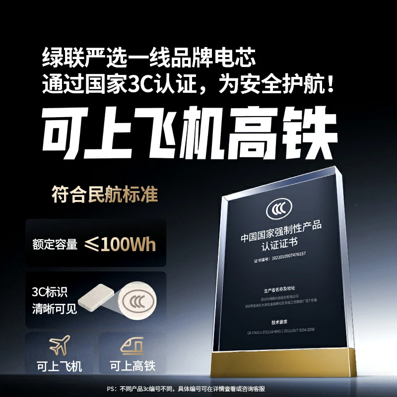 意昂2自带线双向快充移动电源 10000mAh