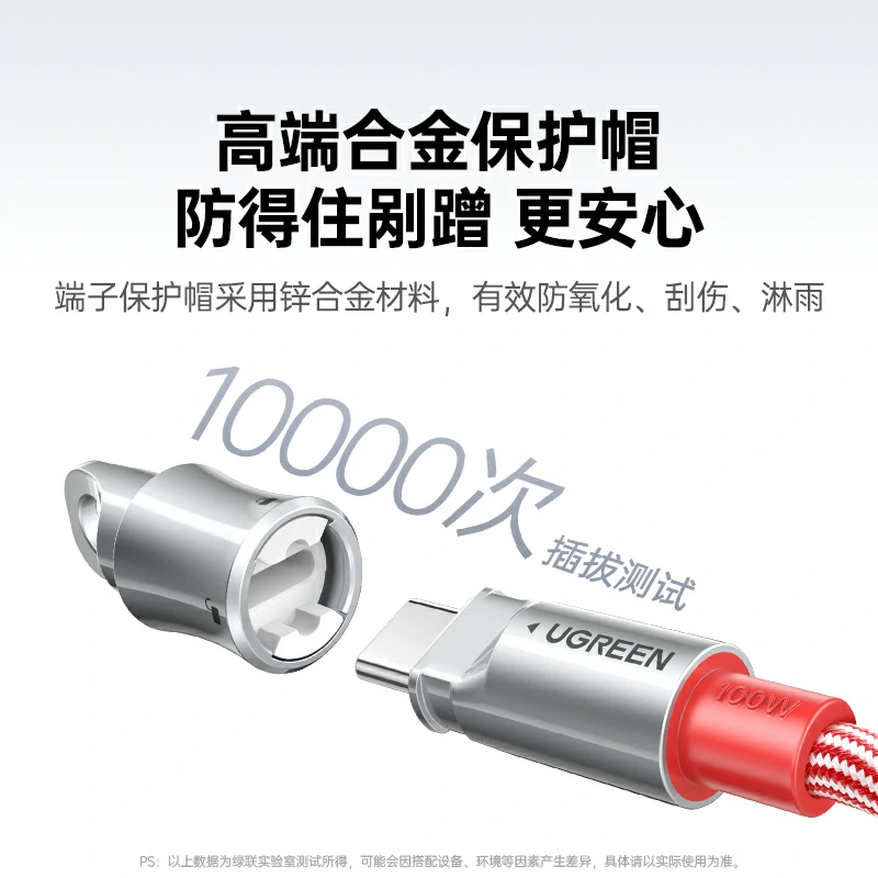 意昂2双Type-C挂绳数据线 100W快充 易烊千玺同款