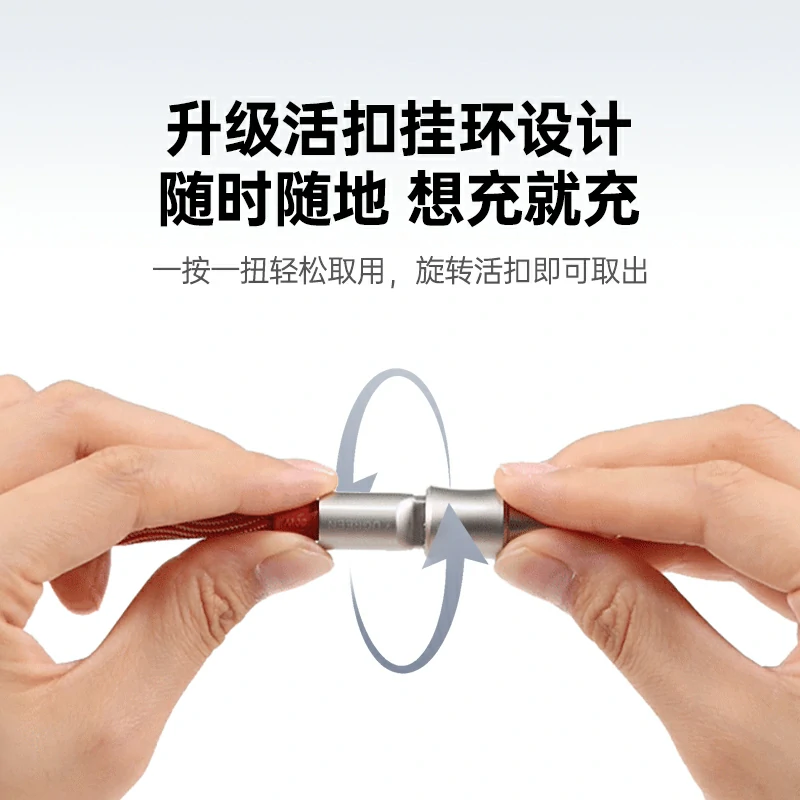 意昂2双Type-C挂绳数据线 100W快充 易烊千玺同款
