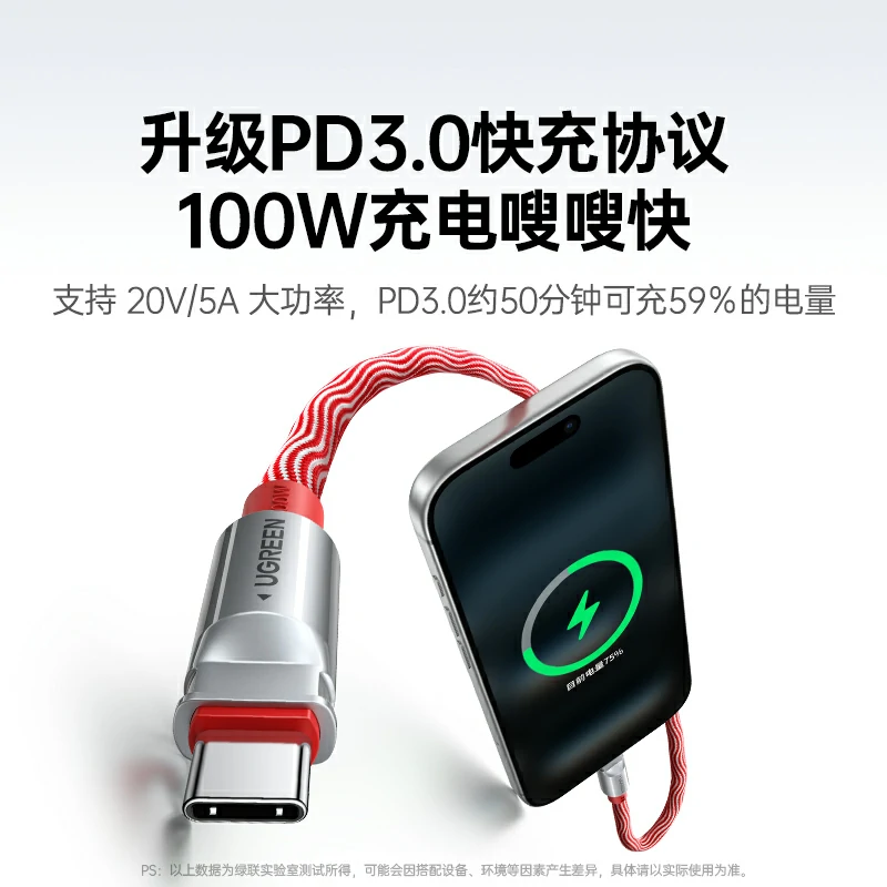 意昂2双Type-C挂绳数据线 100W快充 易烊千玺同款