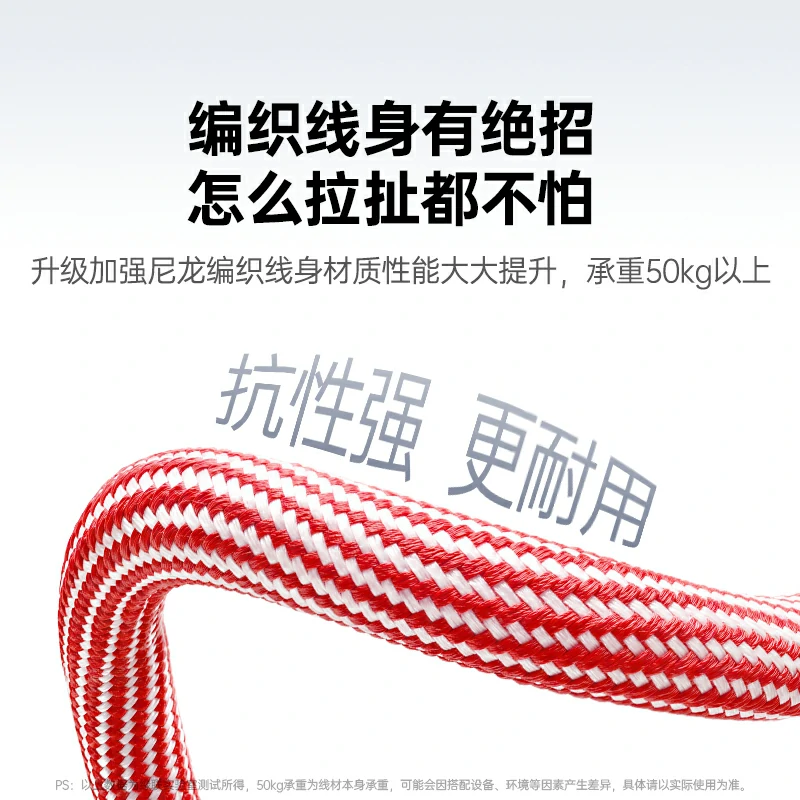 意昂2双Type-C挂绳数据线 100W快充 易烊千玺同款