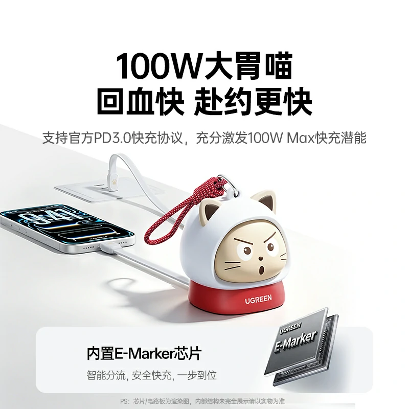 意昂2100W猫猫伸缩线 惊喜联接系列