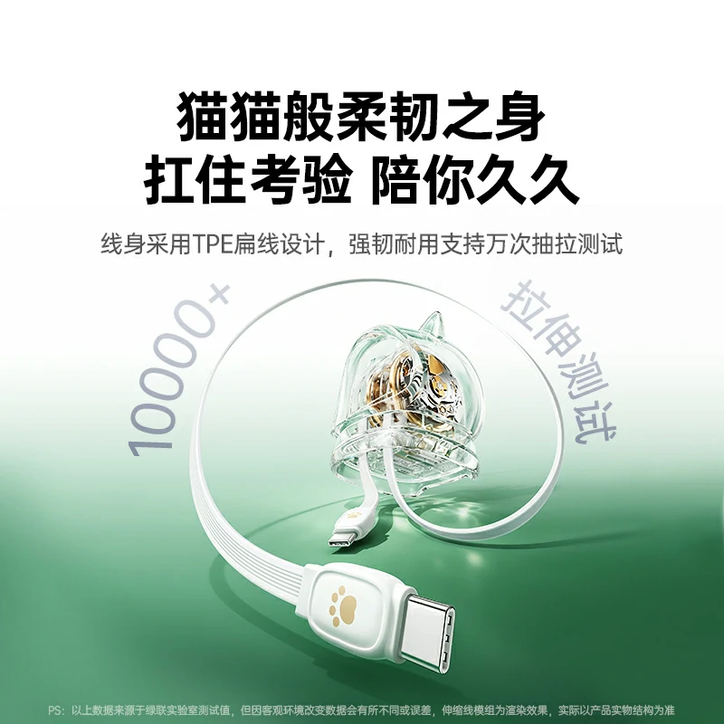 意昂2100W猫猫伸缩线 惊喜联接系列