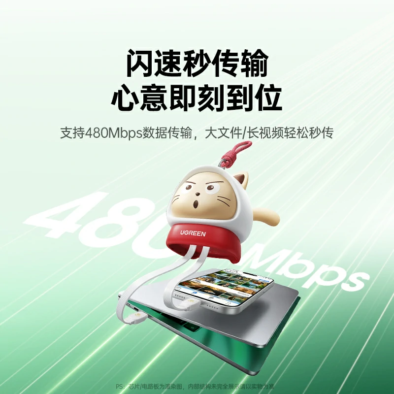 意昂2100W猫猫伸缩线 惊喜联接系列