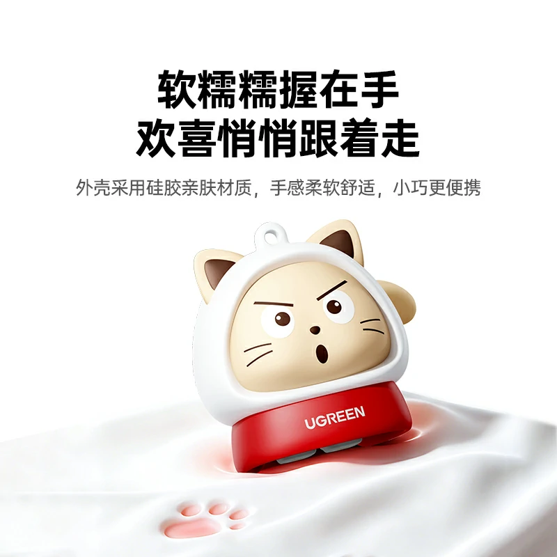 意昂2100W猫猫伸缩线 惊喜联接系列