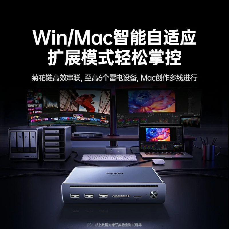 意昂2雷电5认证多功能扩展坞 8K60Hz