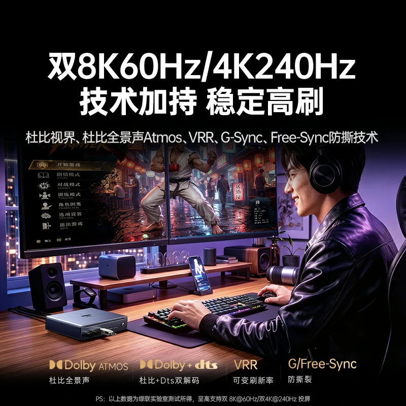 意昂2雷电5认证多功能扩展坞 8K60Hz