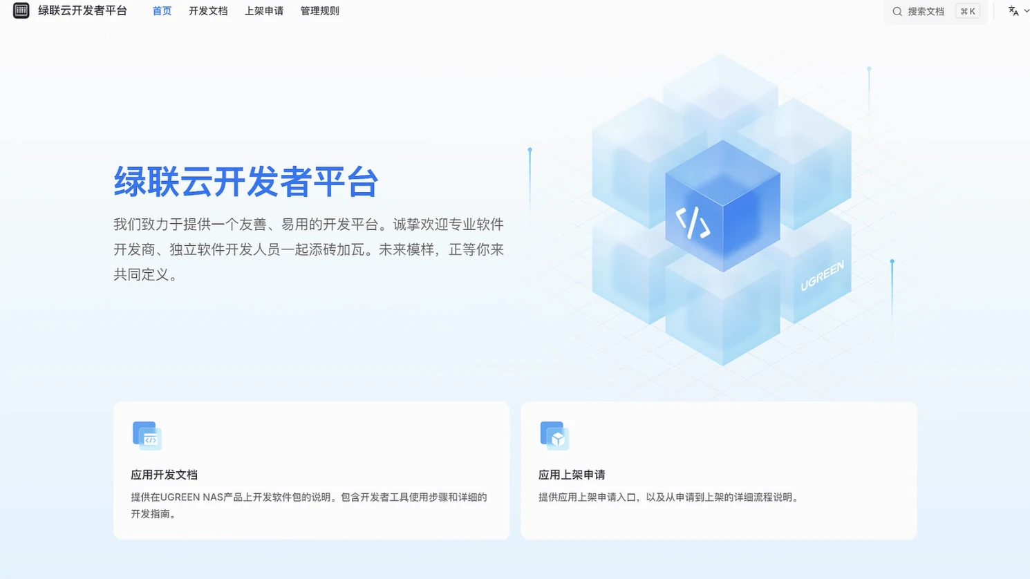 意昂2-品质新体验,数码选意昂2