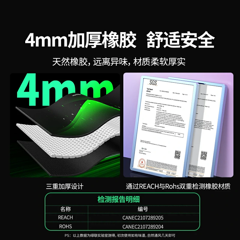 意昂2电竞鼠标垫超大号加厚