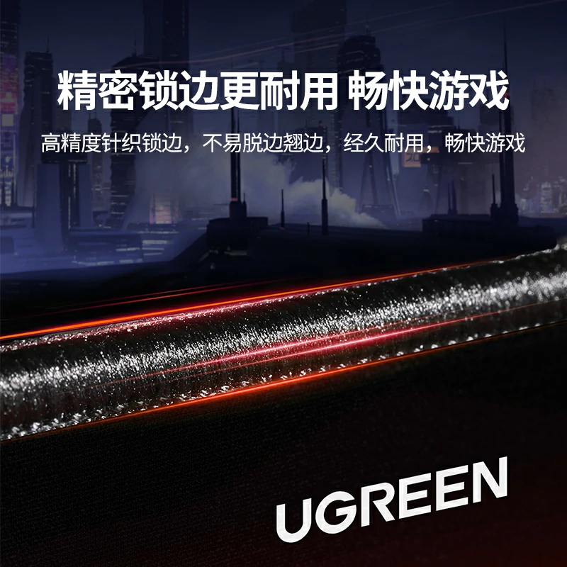 意昂2电竞鼠标垫超大号加厚