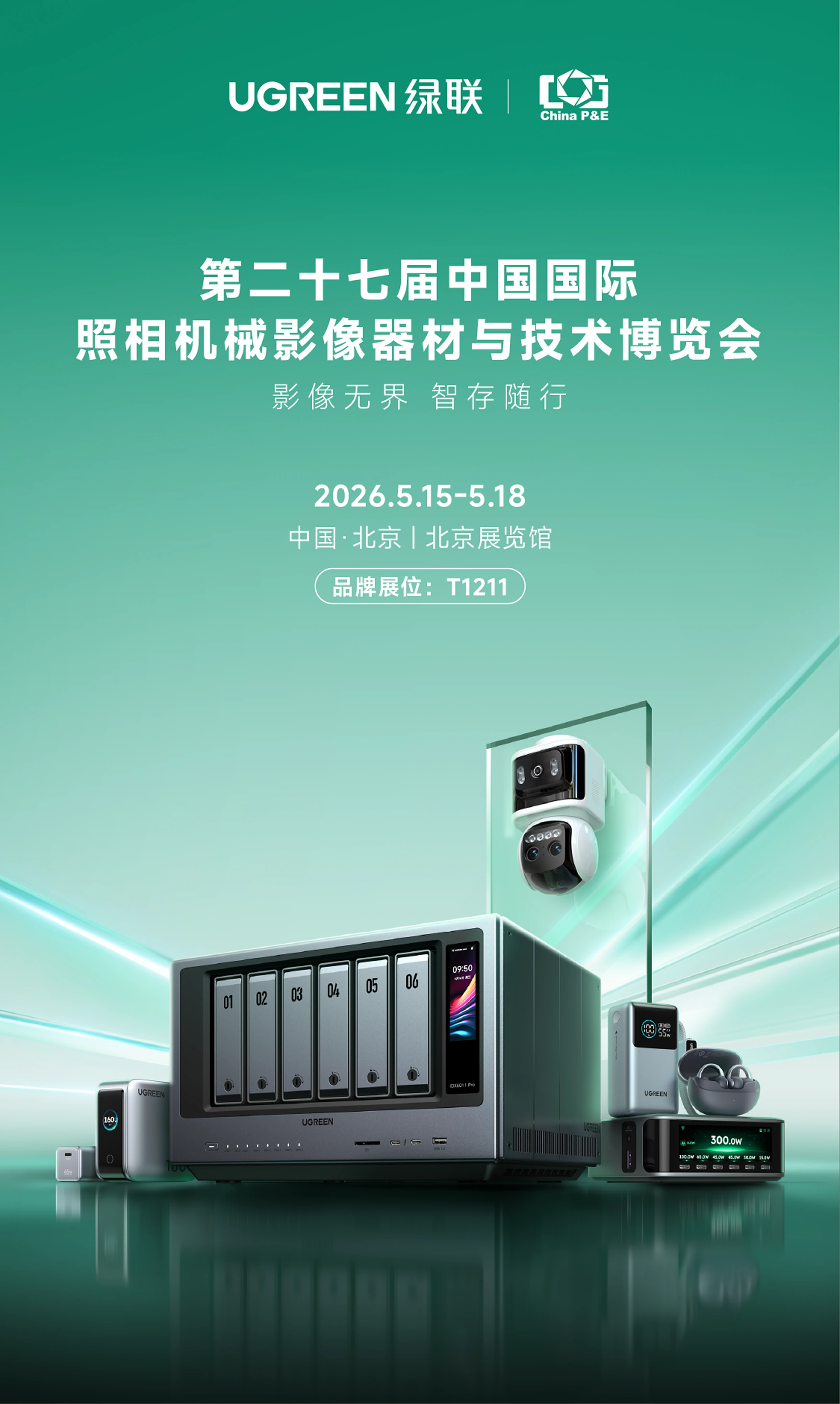 意昂2-全球领先的消费电子科技品牌