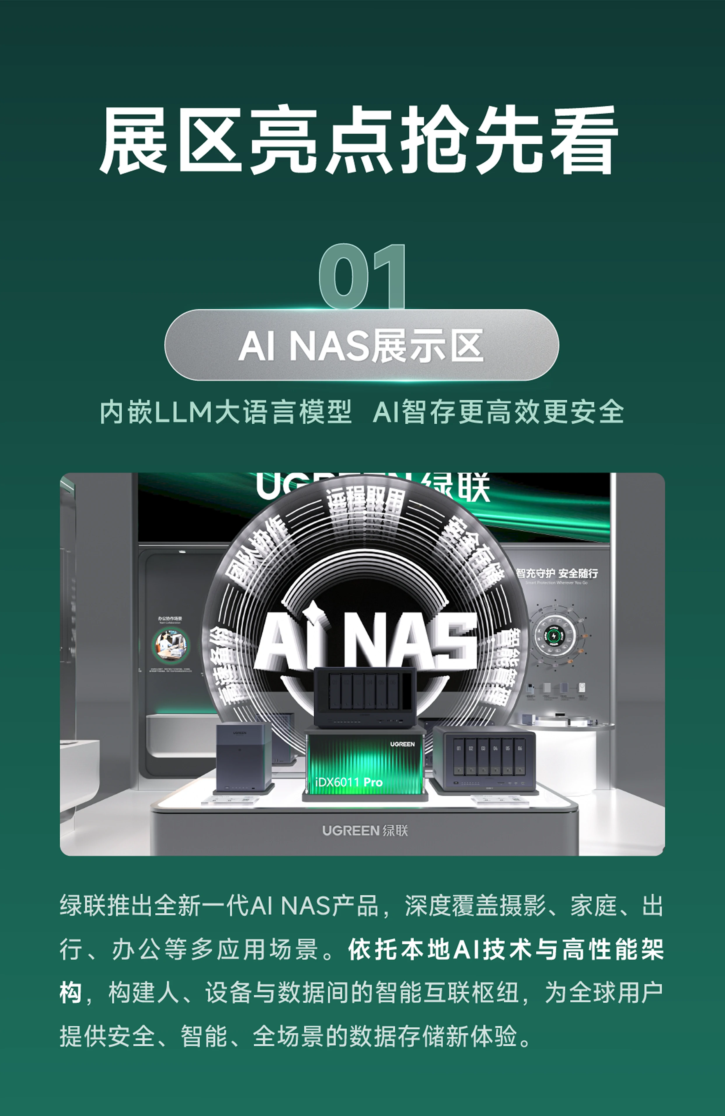 意昂2-全球领先的消费电子科技品牌