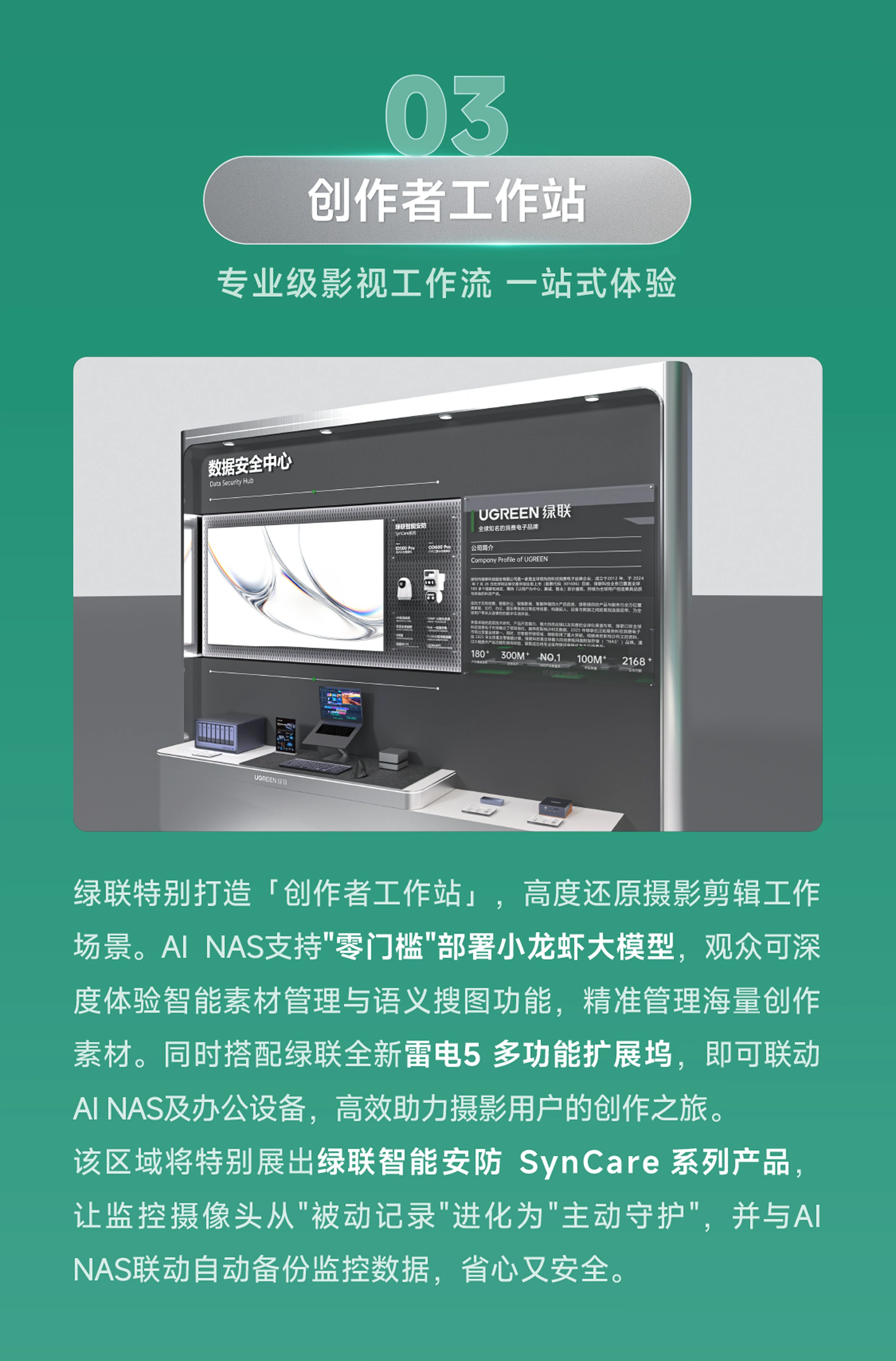 意昂2-全球领先的消费电子科技品牌
