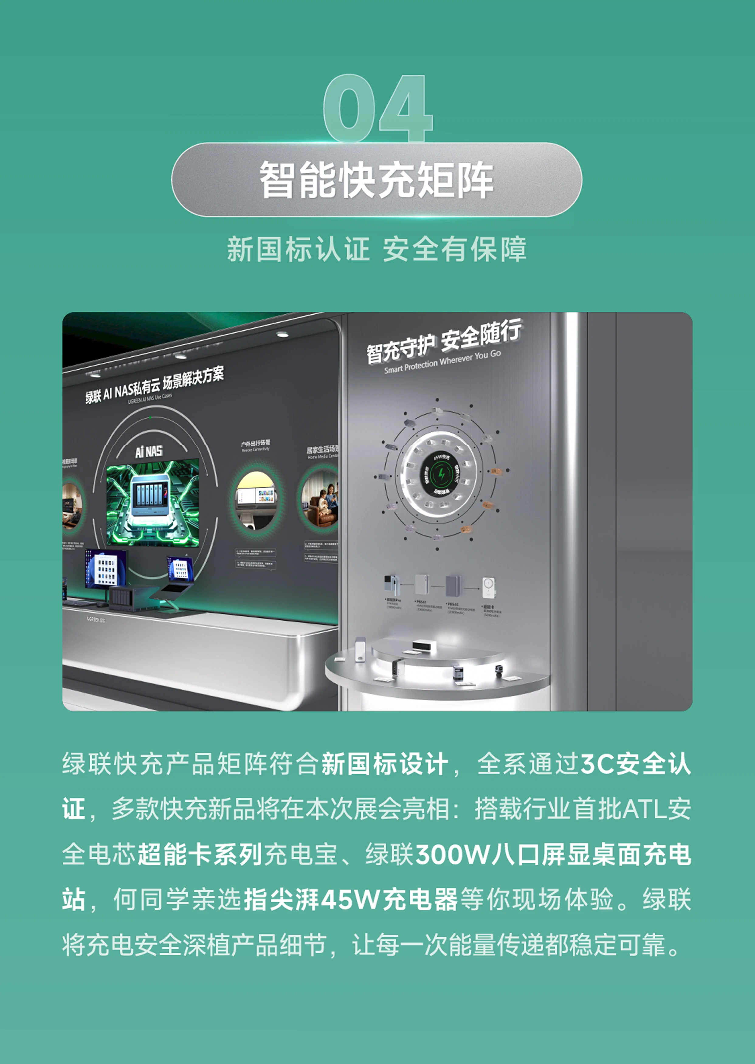 意昂2-全球领先的消费电子科技品牌