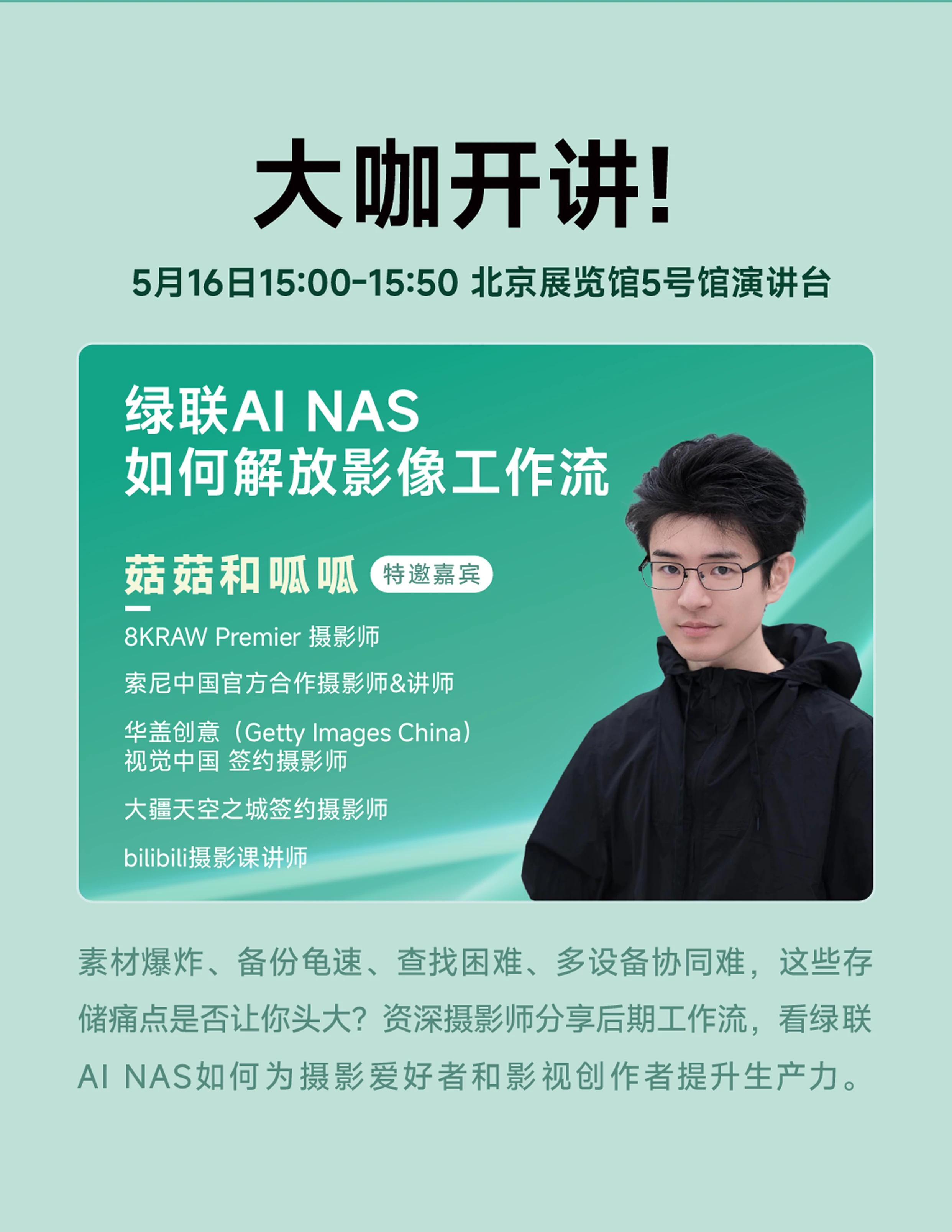 意昂2-全球领先的消费电子科技品牌