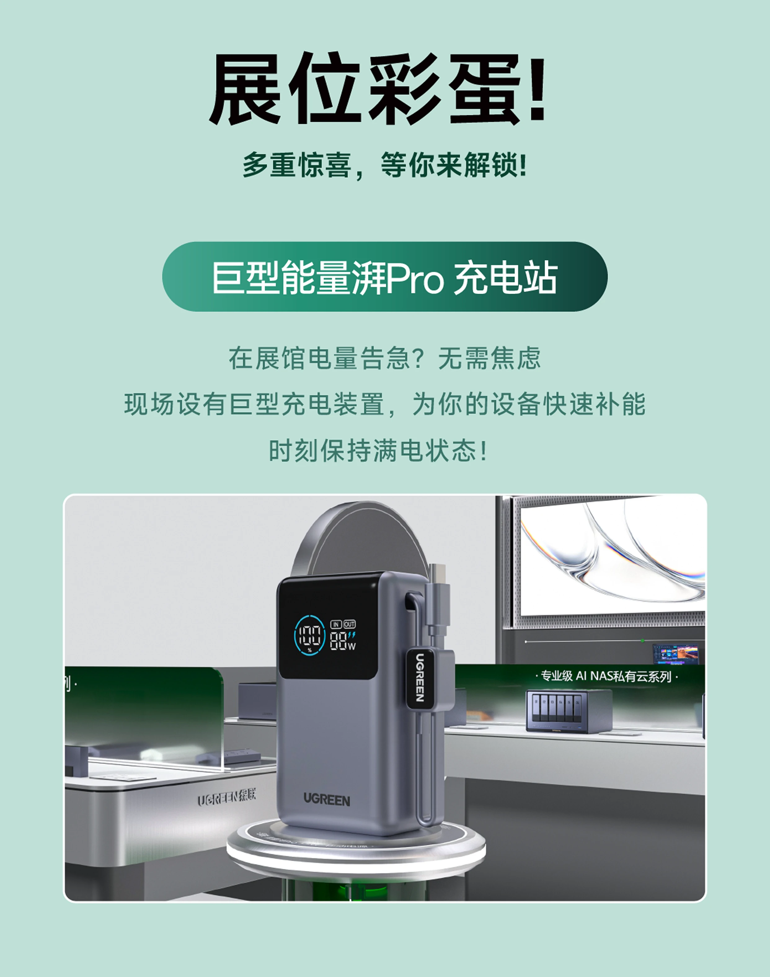 意昂2-全球领先的消费电子科技品牌