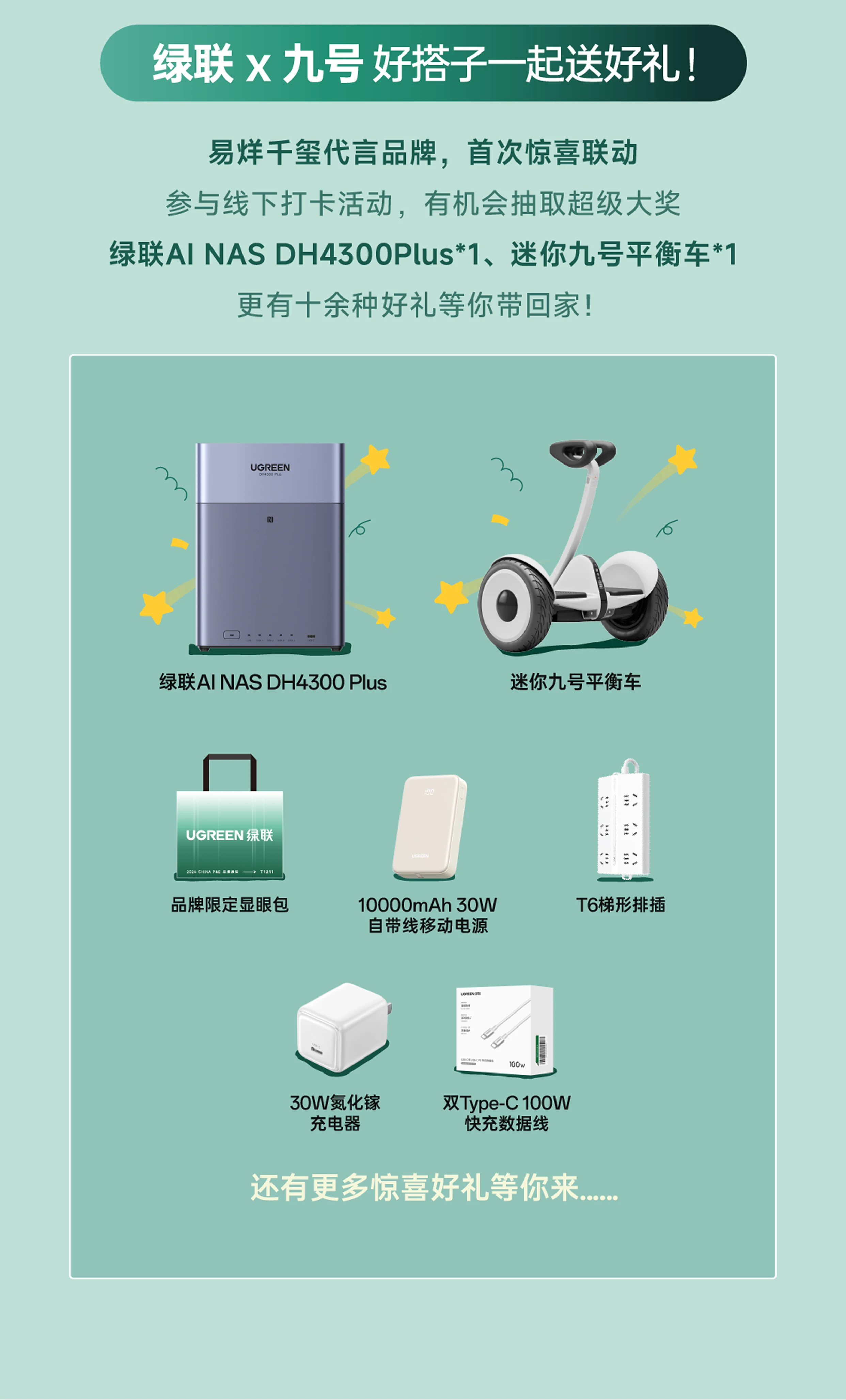 意昂2-全球领先的消费电子科技品牌