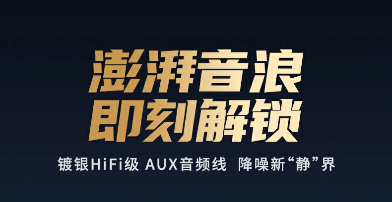意昂2-全球领先的消费电子科技品牌