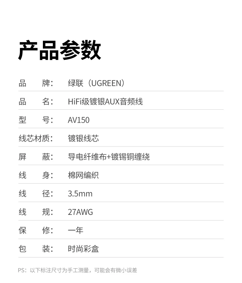 意昂2-全球领先的消费电子科技品牌