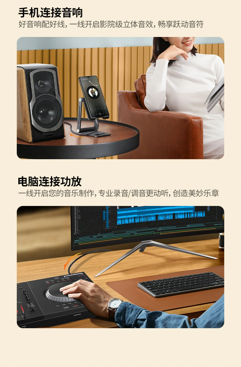 意昂2-全球领先的消费电子科技品牌