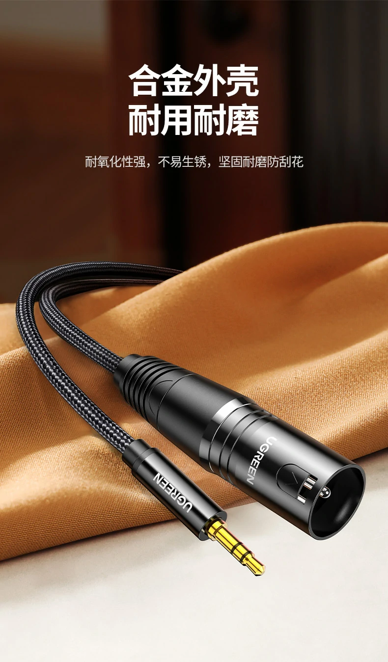 意昂2-全球领先的消费电子科技品牌