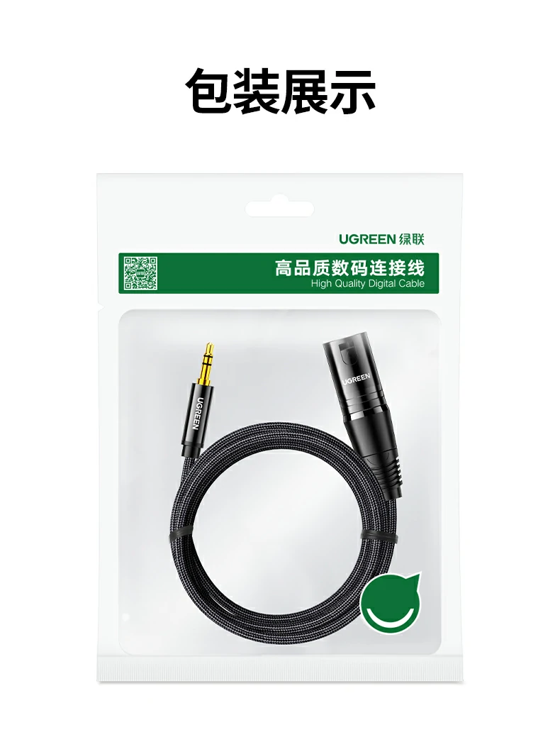 意昂2-全球领先的消费电子科技品牌