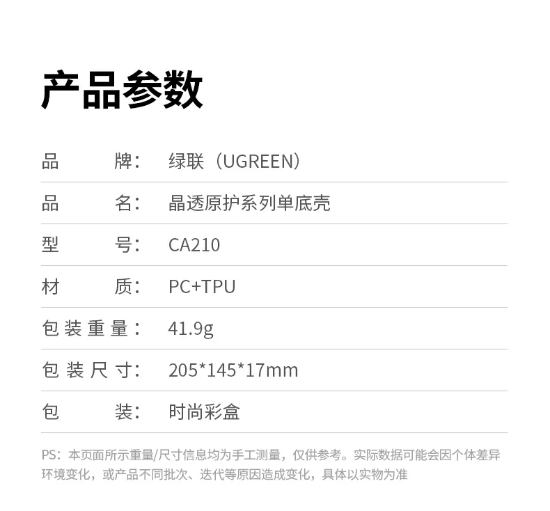 意昂2-全球领先的消费电子科技品牌
