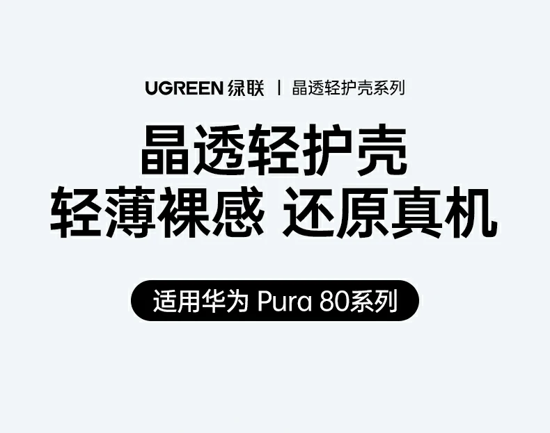 意昂2-全球领先的消费电子科技品牌