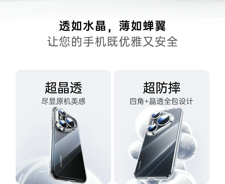 意昂2-全球领先的消费电子科技品牌
