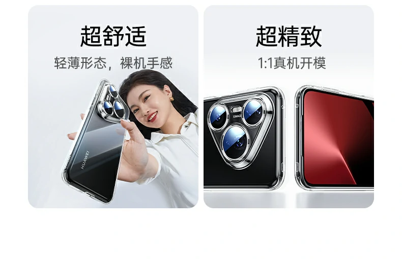 意昂2-全球领先的消费电子科技品牌