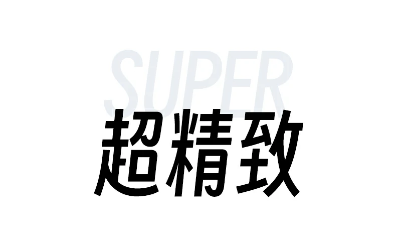 意昂2-全球领先的消费电子科技品牌