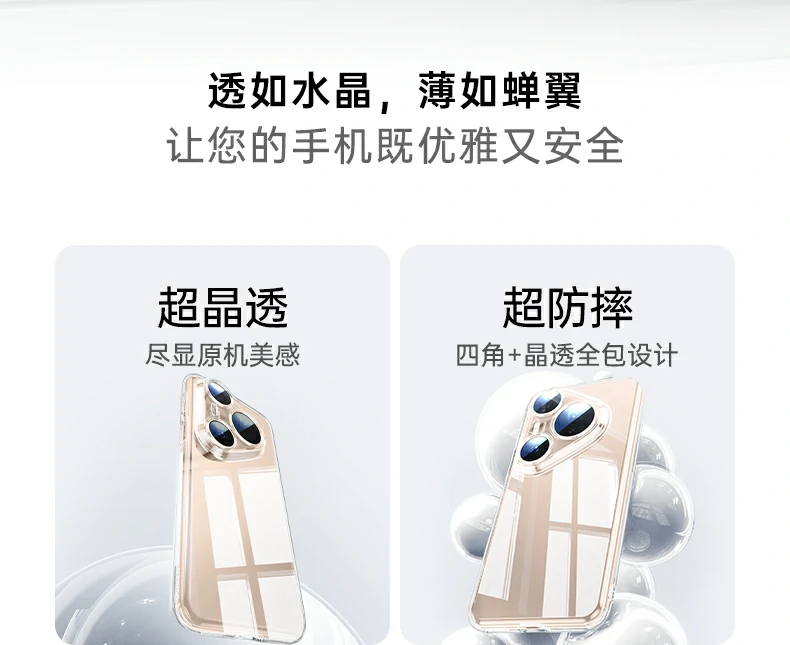 意昂2-全球领先的消费电子科技品牌