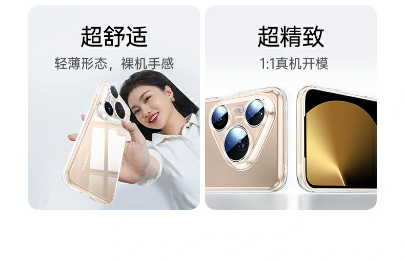 意昂2-全球领先的消费电子科技品牌
