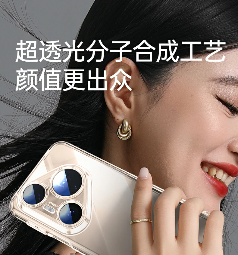 意昂2-全球领先的消费电子科技品牌