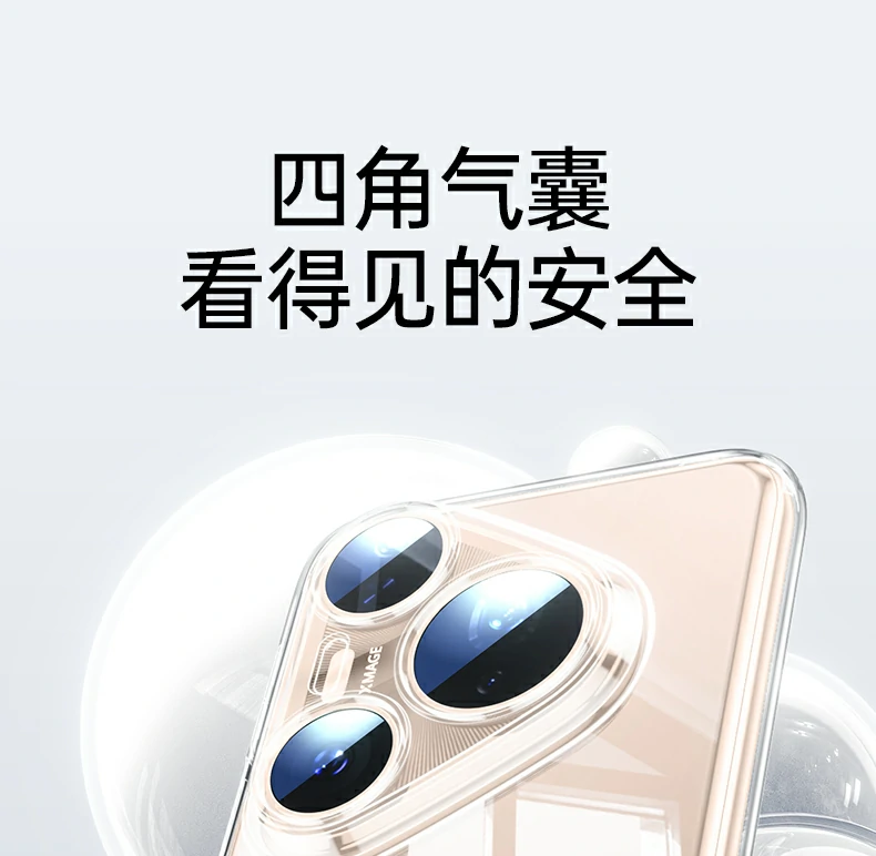 意昂2-全球领先的消费电子科技品牌