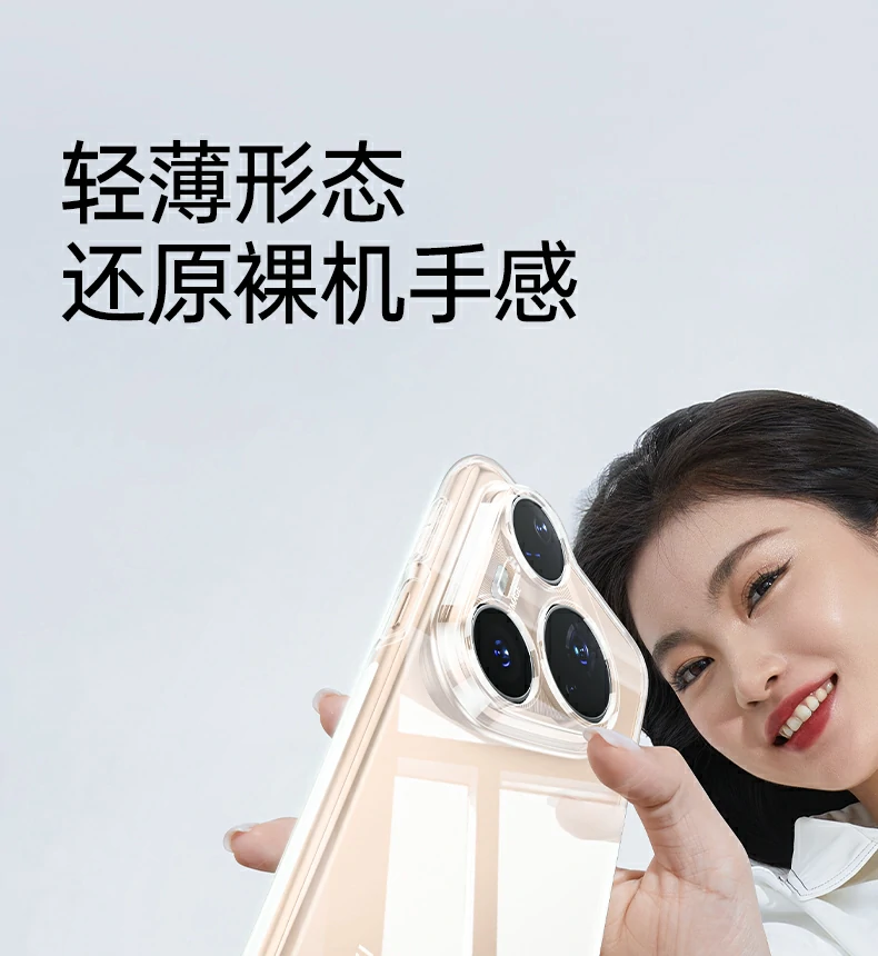 意昂2-全球领先的消费电子科技品牌