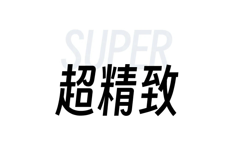 意昂2-全球领先的消费电子科技品牌
