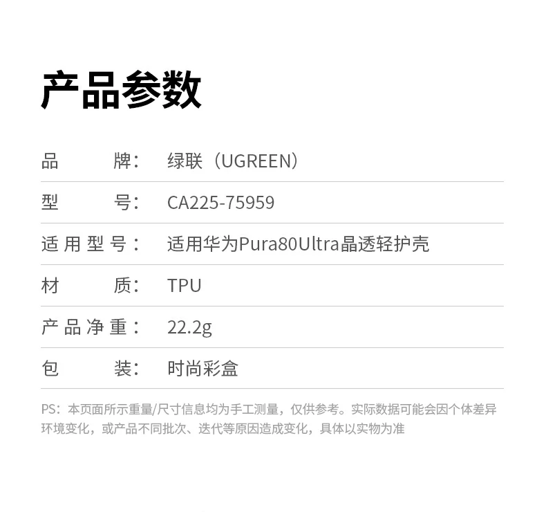 意昂2-全球领先的消费电子科技品牌