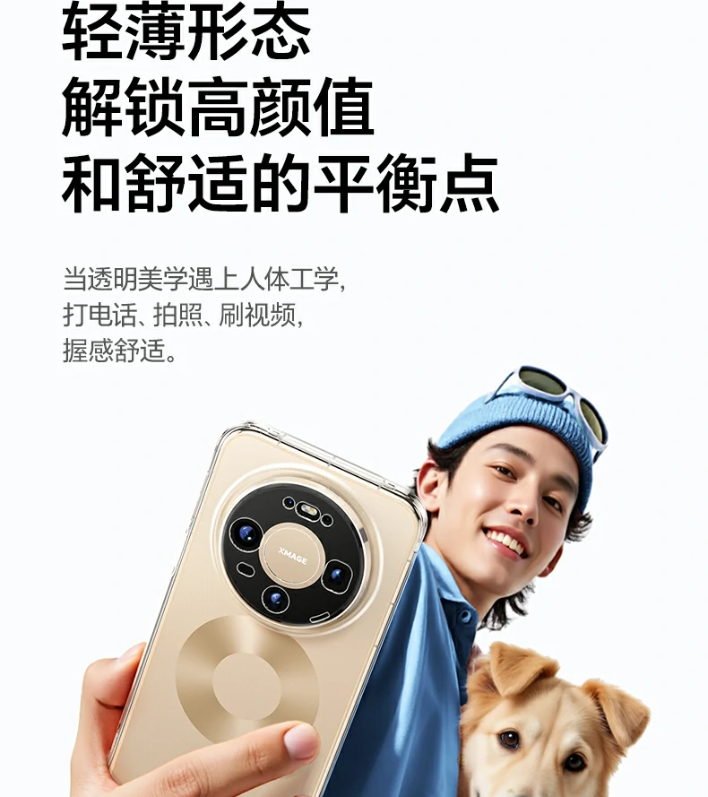意昂2-全球领先的消费电子科技品牌