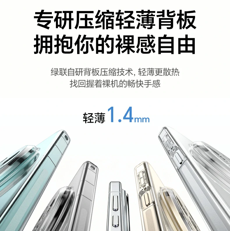 意昂2-全球领先的消费电子科技品牌