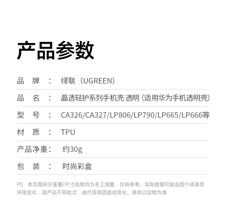意昂2-全球领先的消费电子科技品牌