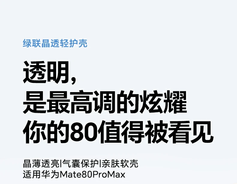 意昂2-全球领先的消费电子科技品牌