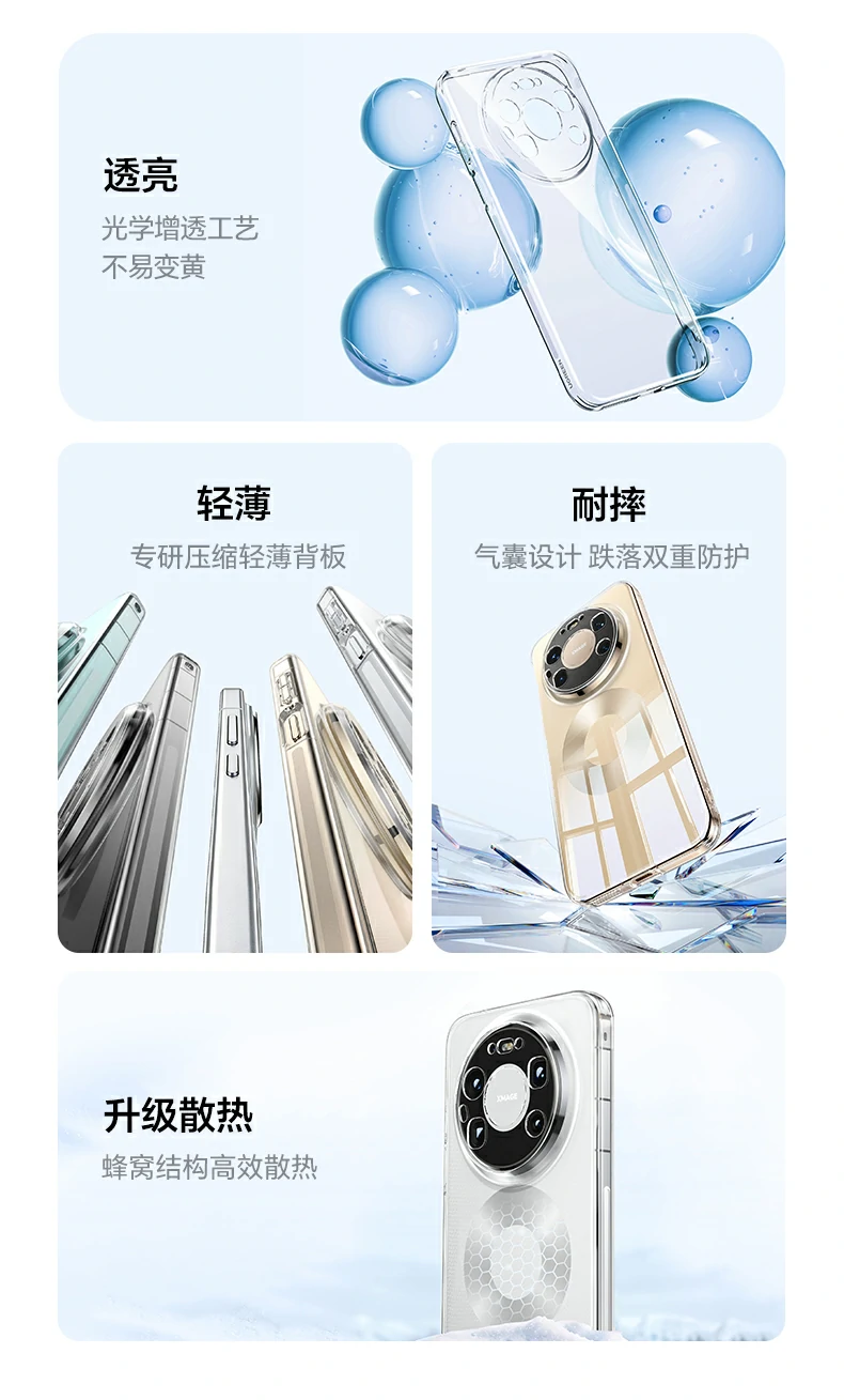 意昂2-全球领先的消费电子科技品牌