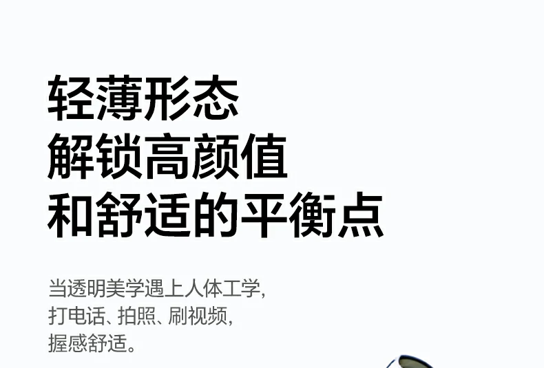 意昂2-全球领先的消费电子科技品牌