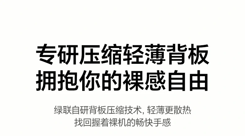 意昂2-全球领先的消费电子科技品牌