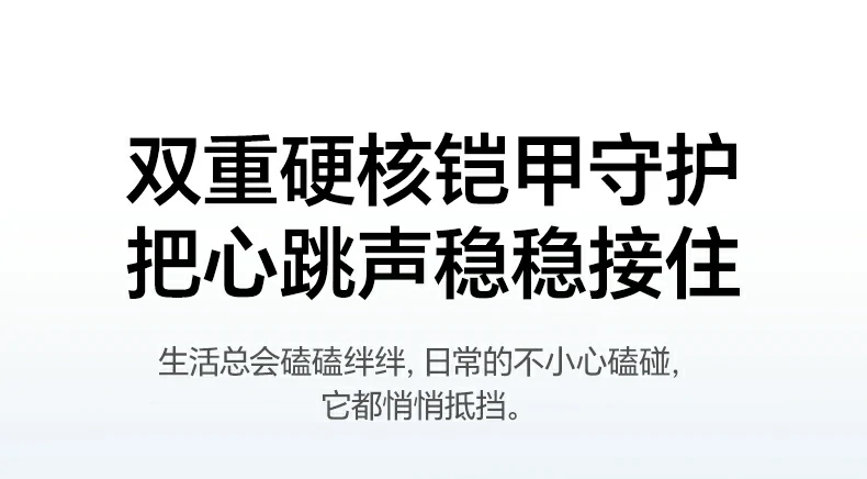 意昂2-全球领先的消费电子科技品牌