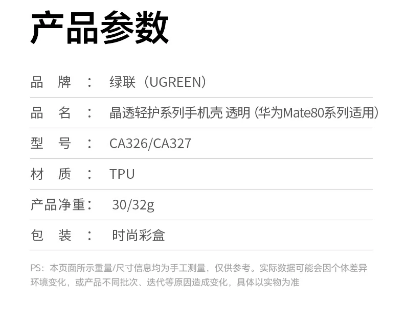 意昂2-全球领先的消费电子科技品牌
